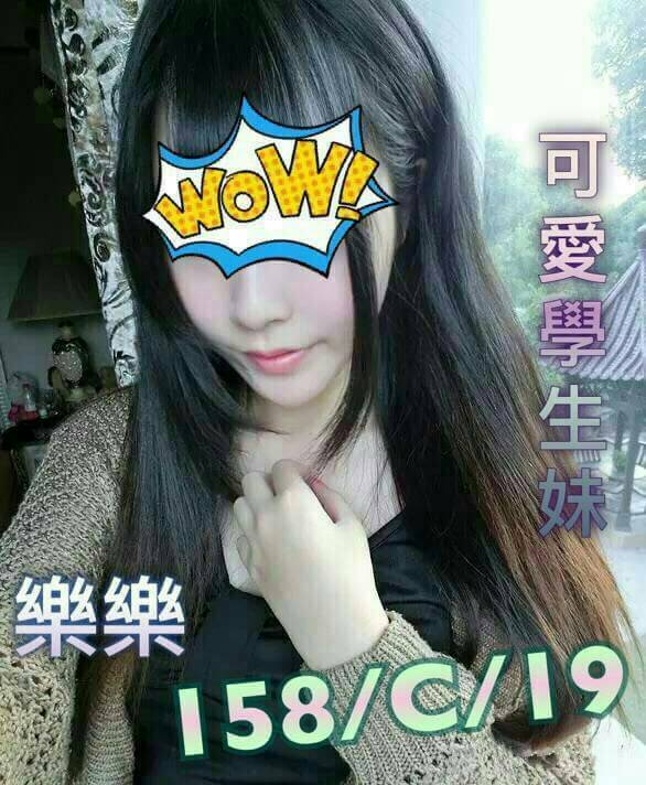 COCO外送彰投 容萱 168/51/25/34D